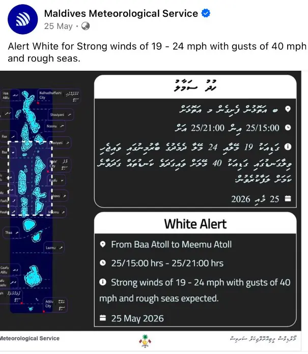 Transfers in Maldives in bad weather - White Alert